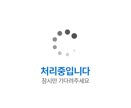 로딩 이미지
